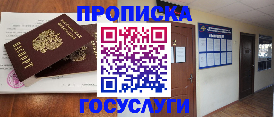 форма 3 в Пугачёве